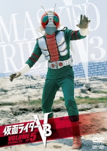 石ノ森章太郎/仮面ライダーV3 VOL.5[DSTD-06595]