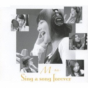 Sing a song forever 都乃 Ver.