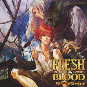 Flesh and blood 初版 Yahoo!フリマ（旧）+industriasmorenoymoreno.com