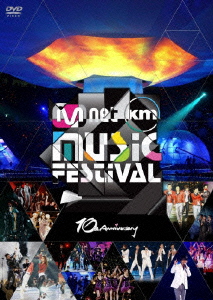 2008 Mnet KM Music Festival -10th Anniversary-