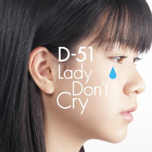 Lady Don't Cry