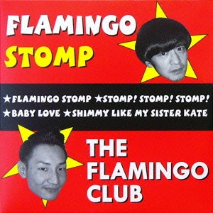 THE FLAMINGO CLUB/Flamingo Stomp[DR-701]