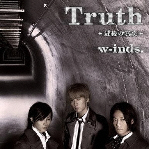 Truth～最後の真実～ / New World ［CD+DVD］＜初回盤B＞