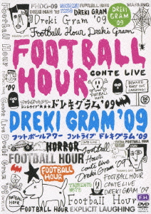 フットボールアワー／ドレキグラム ’09 DVD