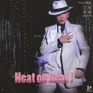 「Heat on Beat!」月組大劇場公演ライブCD