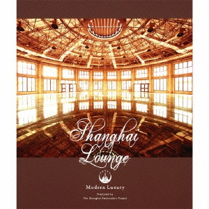 Shanghai Lounge Modern Luxury