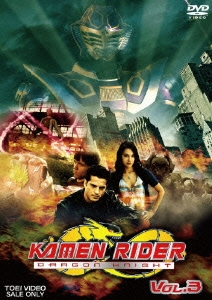 KAMEN RIDER DRAGON KNIGHT VOL.3