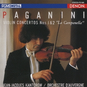 パガニーニ:ヴァイオリン協奏曲 第1番・第2番