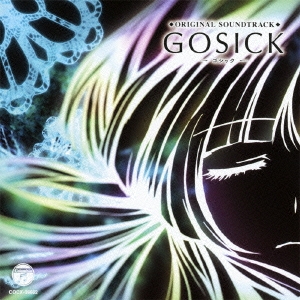 GOSICK-ゴシック- ORIGINAL SOUNDTRACK