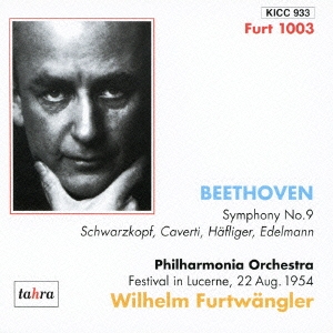 ≪ルツェルンの第九≫ ベートーヴェン:交響曲第9番「合唱つき」