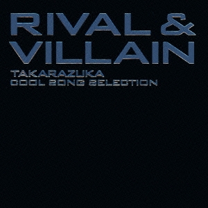 Rival & Villain -TAKARAZUKA Cool Song Selection-
