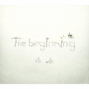 The beginning ［CD+DVD+ブックレット写真集］＜初回生産限定盤＞
