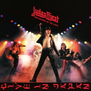 Judas Priest/󎥥[SICP-3395]