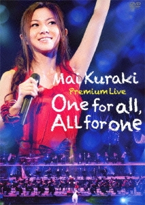 /Mai Kuraki Premium Live One for all, ALL for one[VNBM-7012]