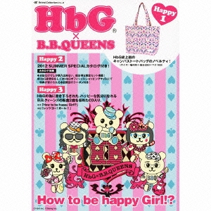 How to be happy Girl!? ［CD+キャンバストート+ミニカタログ］＜数量限定生産盤＞