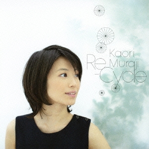 Re-Cycle 村治佳織ベスト＜通常盤＞