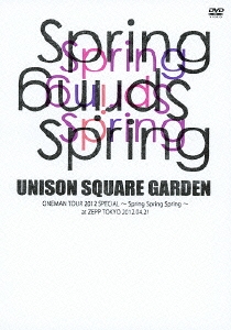 UNISON SQUARE GARDEN/UNISON SQUARE GARDEN ONEMAN TOUR 2012 SPECIALSpring Spring Spring at ZEPP TOKYO 2012.04.21[TFBQ-18132]