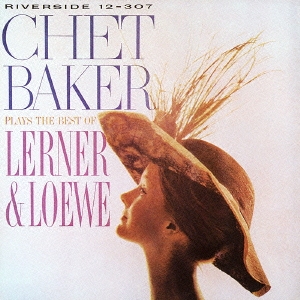 チェット･ベイカー･プレイズ･ラーナー&ロウ＜完全生産限定盤＞