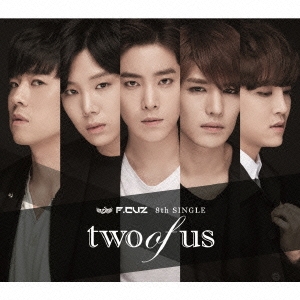 two of us＜限定ワンコイン盤＞