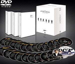 007 コレクターズDVD-BOX ［007/スペクター収納スペース付］＜初回生産限定版＞