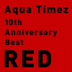 10th Anniversary Best RED＜通常盤＞