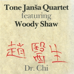 Tone Jansa Quartet/ɥ㴰ס[CDSOL-6390]