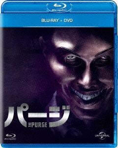 パージ ［Blu-ray Disc+DVD］