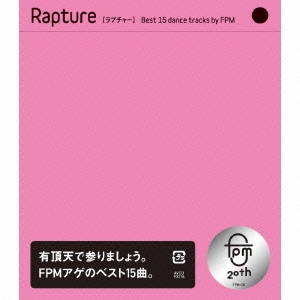 Rapture [ラプチャー] Best 15 dance tracks by FPM