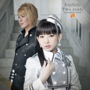 fripSide/Two souls -toward the truth- CD+DVDϡס[GNCA-0398]