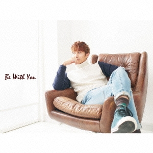 Be With You ［CD+DVD］＜初回限定盤＞