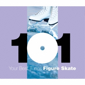 どこかで聴いたクラシック フィギュアスケート・ベスト101