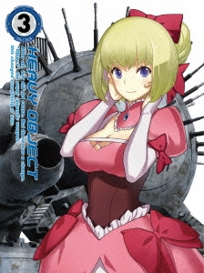 ヘヴィーオブジェクト Vol.3 ［Blu-ray Disc+CD］＜初回生産限定版＞