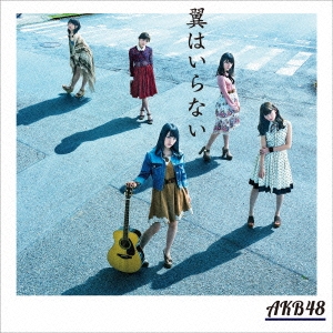 AKB48/Ϥʤ CD+DVDϡ̾/Type A[KIZM-429]