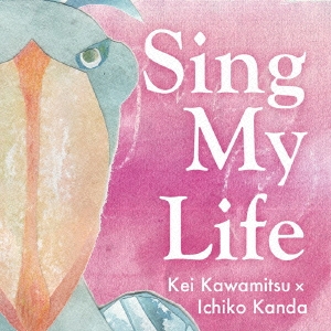 Sing My Life