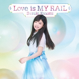 ڤΤ/Love is MY RAIL CD+DVDϡס[ZMCZ-10787]