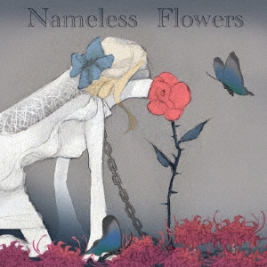 CCC.Amaryllis/Nameless Flowers[CCCA-0001]