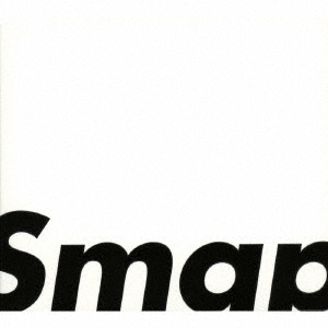 SMAP 25 YEARS＜初回限定仕様＞