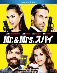 Mr.&Mrs. スパイ ［Blu-rau Disc+DVD］＜初回生産限定版＞