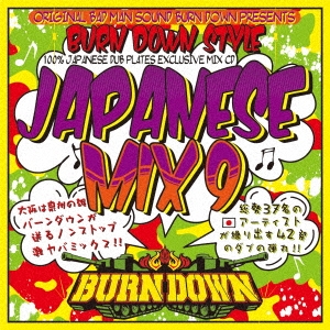 100% JAPANESE DUB PLATES EXCLUSIVE MIX CD BURN DOWN STYLE JAPANESE MIX 9