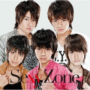 Sexy Zone ［CD+DVD］＜初回限定盤C＞