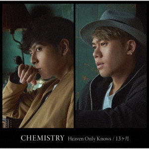 Heaven Only Knows/13ヶ月＜完全生産限定盤＞