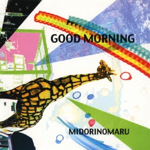 MIDORINOMARU/GOOD MORNING[MNM-002]