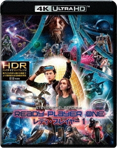 レディ・プレイヤー1 ［4K Ultra HD Blu-ray Disc+Blu-ray Disc］