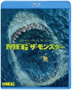 MEG ザ・モンスター ［Blu-ray Disc+DVD］＜初回仕様版＞