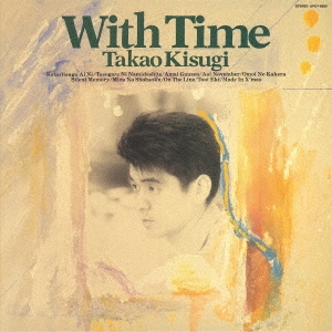 With Time +4＜生産限定盤＞