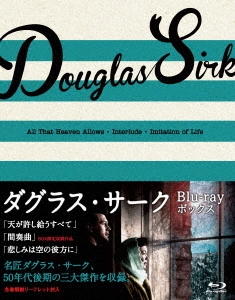 ダグラス・サーク Blu-ray BOX
