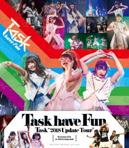 Task "2018 Update Tour" at Stellar Ball