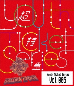 Ķõ/Youth Ticket Series Vol.5[ZXRB-3049]