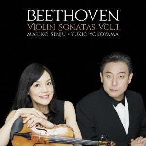 ベートーヴェン:ヴァイオリン・ソナタ全集Vol.1