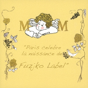 イングリット フジコ・ヘミング CD全集10枚組 イングリット・フジコ・ヘミング/フジコ・ヘミング